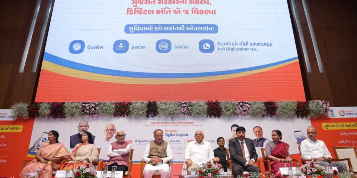 હવે રેશનકાર્ડ અને આવક-જ્ઞાતિના દાખલા માટે કચેરીએ જવાની જરૂર નથી!