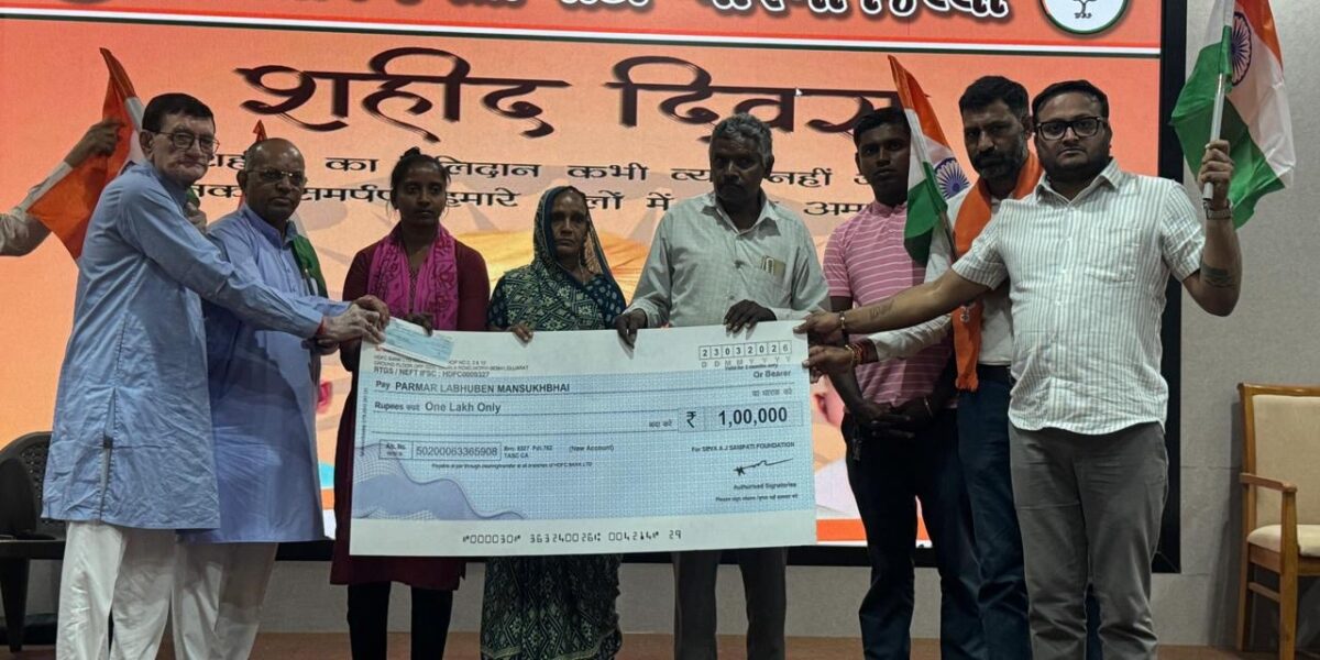 મોરબી: શહીદ દિવસ નિમિત્તે ‘સેવા એ જ સંપત્તિ ફાઉન્ડેશન’ દ્વારા શહીદ ગણેશભાઈ પરમારના પરિવારને ₹1 લાખની સહાય