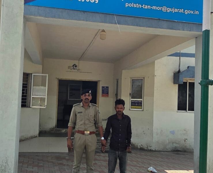 ટંકારા પોલીસની મોટી સફળતા: લજાઈમાં થયેલ મર્ડર કેસના આરોપીને ગણતરીની કલાકોમાં દબોચી લીધો