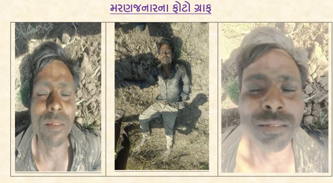 હળવદના માનગઢ ગામની સીમમાંથી અજાણ્યા પુરુષની લાશ મળી: વાલીવારસની શોધખોળ કરતી પોલીસ