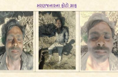 હળવદના માનગઢ ગામની સીમમાંથી અજાણ્યા પુરુષની લાશ મળી: વાલીવારસની શોધખોળ કરતી પોલીસ