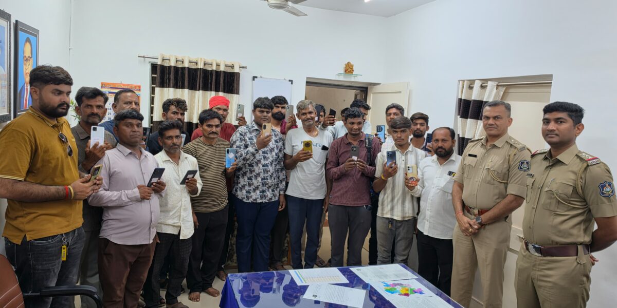 ખોવાયેલો વિશ્વાસ પરત આપતી હળવદ પોલીસ’ : CEIR પોર્ટલથી રૂ. 3.80 લાખના 19 મોબાઇલ શોધી પ્રજાલક્ષી પોલીસિંગનું ઉત્તમ ઉદાહરણ