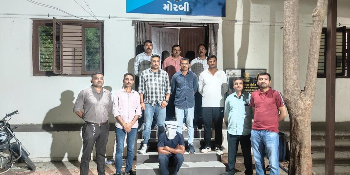 મોરબી એલસીબીનો મોટો ઘા: સામૂહિક દુષ્કર્મ કેસનો મુખ્ય આરોપી આખરે ઝડપાયો