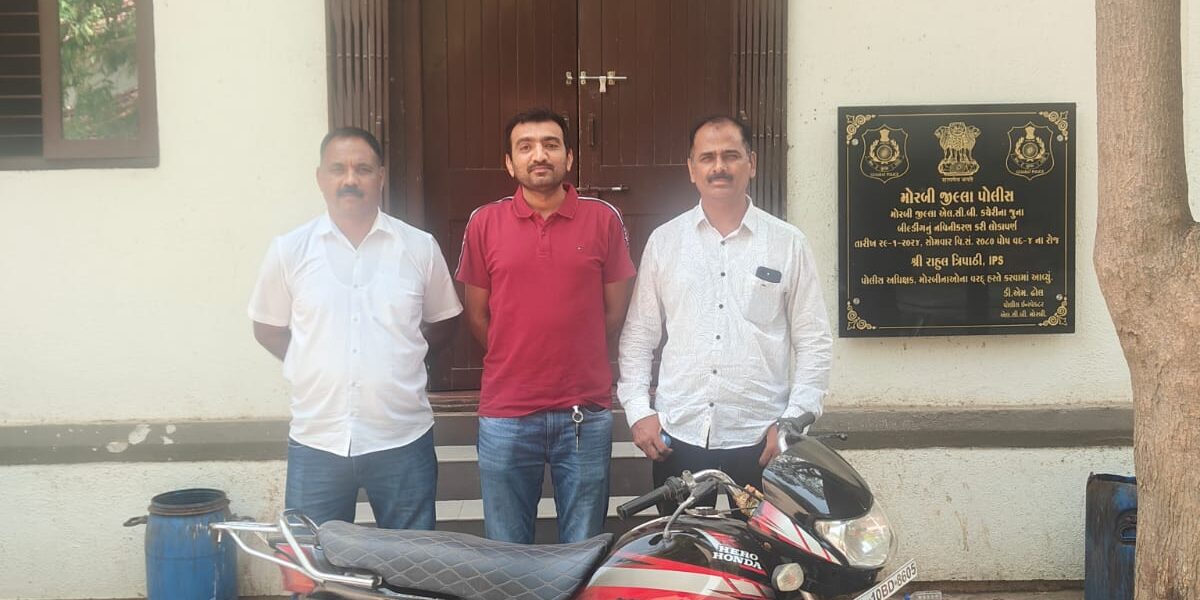 ગુનો કરીને બચી જશો એવી ભ્રમણા રાખનાર સાવધાન! મોરબી એલસીબીએ પાંચ માસ જૂની બાઈક ચોરી ઉકેલી ચોરને કાયદાના સકંજામાં લીધો