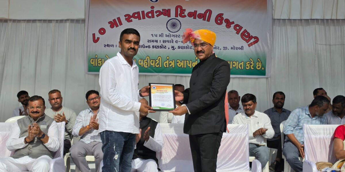 સેવા કાર્યને મળ્યું સન્માનઈલમુદ્દીન દેકાવાડીયા અને જયેન્દ્રસિંહ ઝાલાની સેવાભાવનાને બિરદાવાઈ