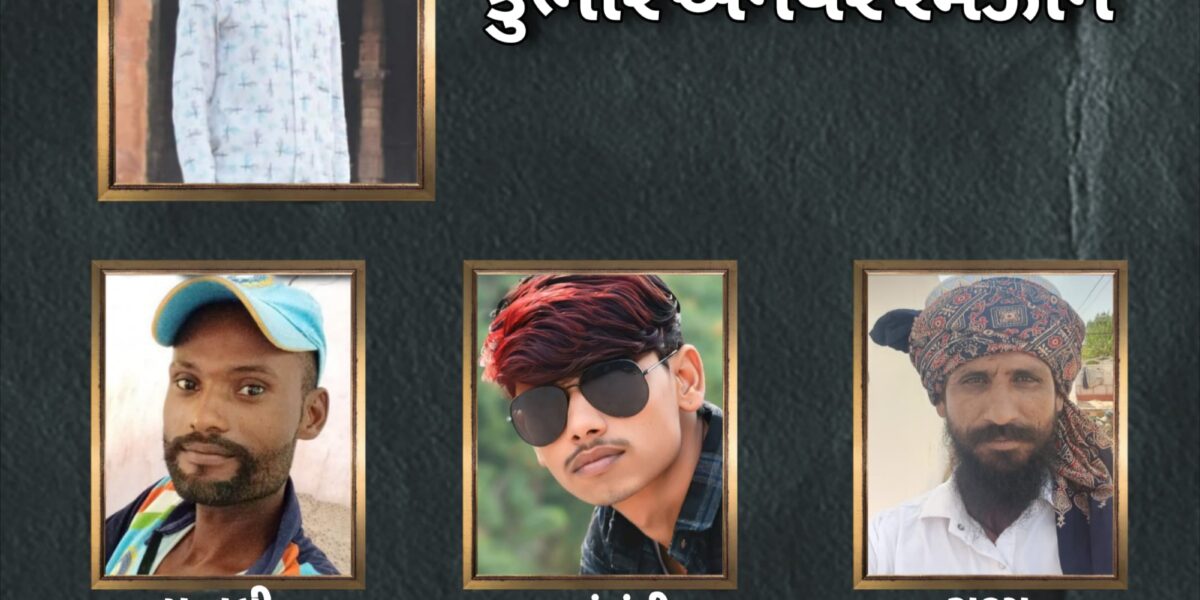 રાપર: લોદ્રાણી સુન્ની મુસ્લિમ જમાતના નવા હોદ્દેદારોની વરણીજમાતના વિકાસ અને એકતા માટે પ્રાધાન્ય આપતી નવી ટીમની રચના
