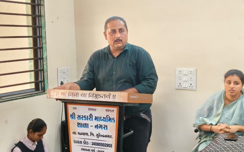 શૈક્ષણિક પ્રગતિ સાથે વિદ્યાર્થીઓના સર્વાંગી વિકાસ માટે વાલી-શાળા સંવાદ