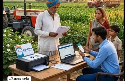 MSP Registration Gujarat