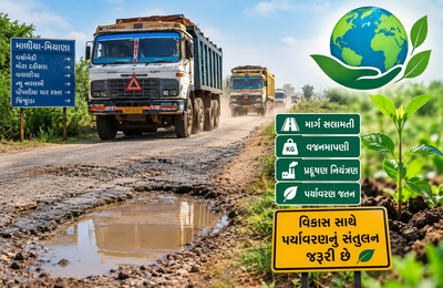 માળીયા મિયાણા સમાચાર