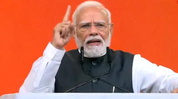 PM Narendra Modi Speech