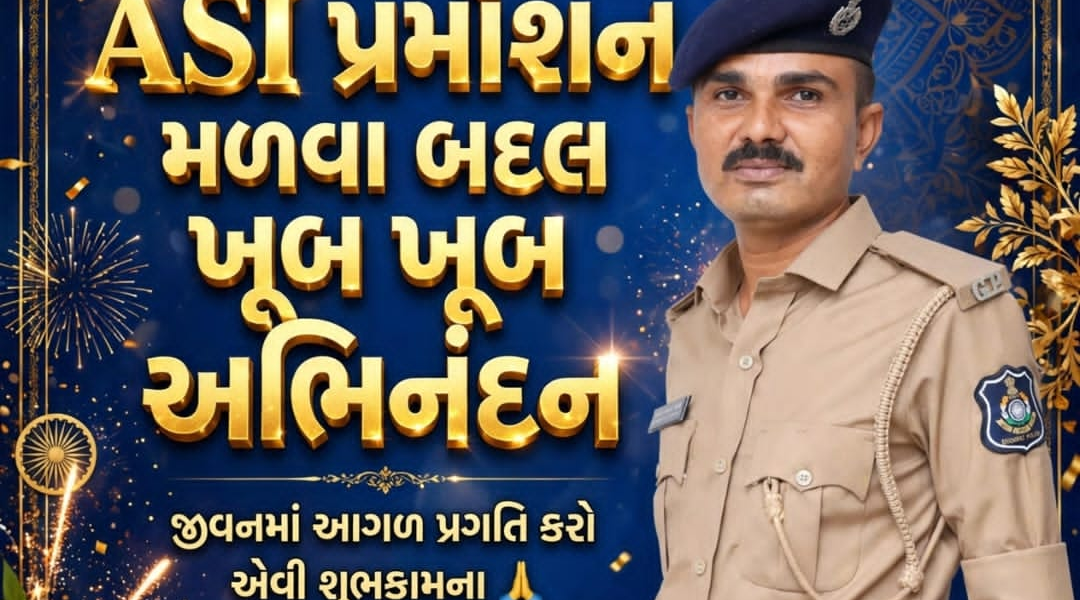 ખાખીની સફર: મોરબીમાં આપત્તિ બચાવથી લઈને મર્ડર મિસ્ટ્રી ઉકેલવા સુધી, ASI મોમજીભાઈ ચૌહાણની ૧૫ વર્ષની ફરજનિષ્ઠ સેવા