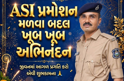 ખાખીની સફર: મોરબીમાં આપત્તિ બચાવથી લઈને મર્ડર મિસ્ટ્રી ઉકેલવા સુધી, ASI મોમજીભાઈ ચૌહાણની ૧૫ વર્ષની ફરજનિષ્ઠ સેવા